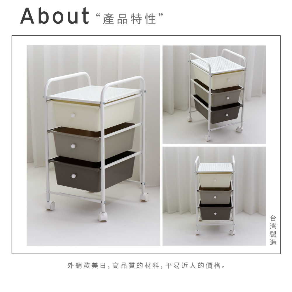 【H&R安室家】台製奶茶色三層收納抽屜車G184, , large