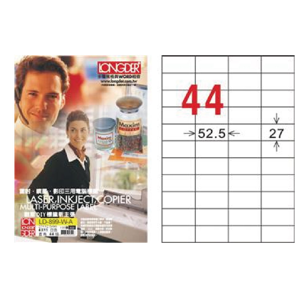 【龍德】LONGDER 三用電腦標籤 A4 44格 27*52.5mm白色105張 3盒/組 LD-899-W-A(適用雷射、噴墨、影印), , large