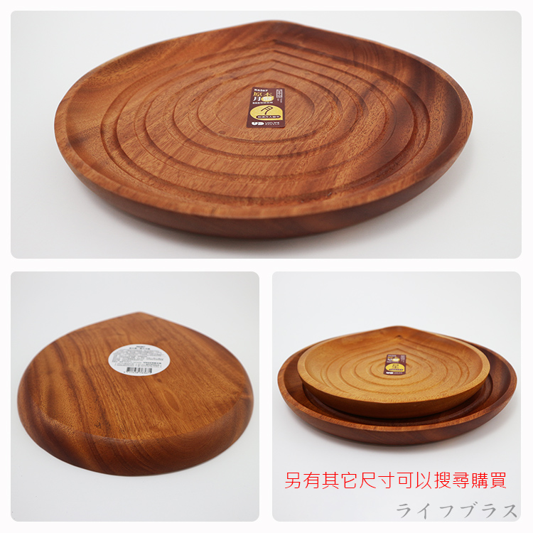 原木月盤/點心盤-2入, , large