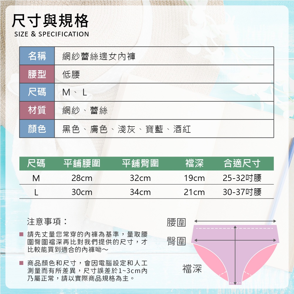 [夢巴黎] 網紗蕾絲邊女內褲 低腰 微透 蕾絲內褲 網紗內褲 性感內褲 三角褲 女生內褲 女內褲 內褲 夢巴黎, 淺灰, large