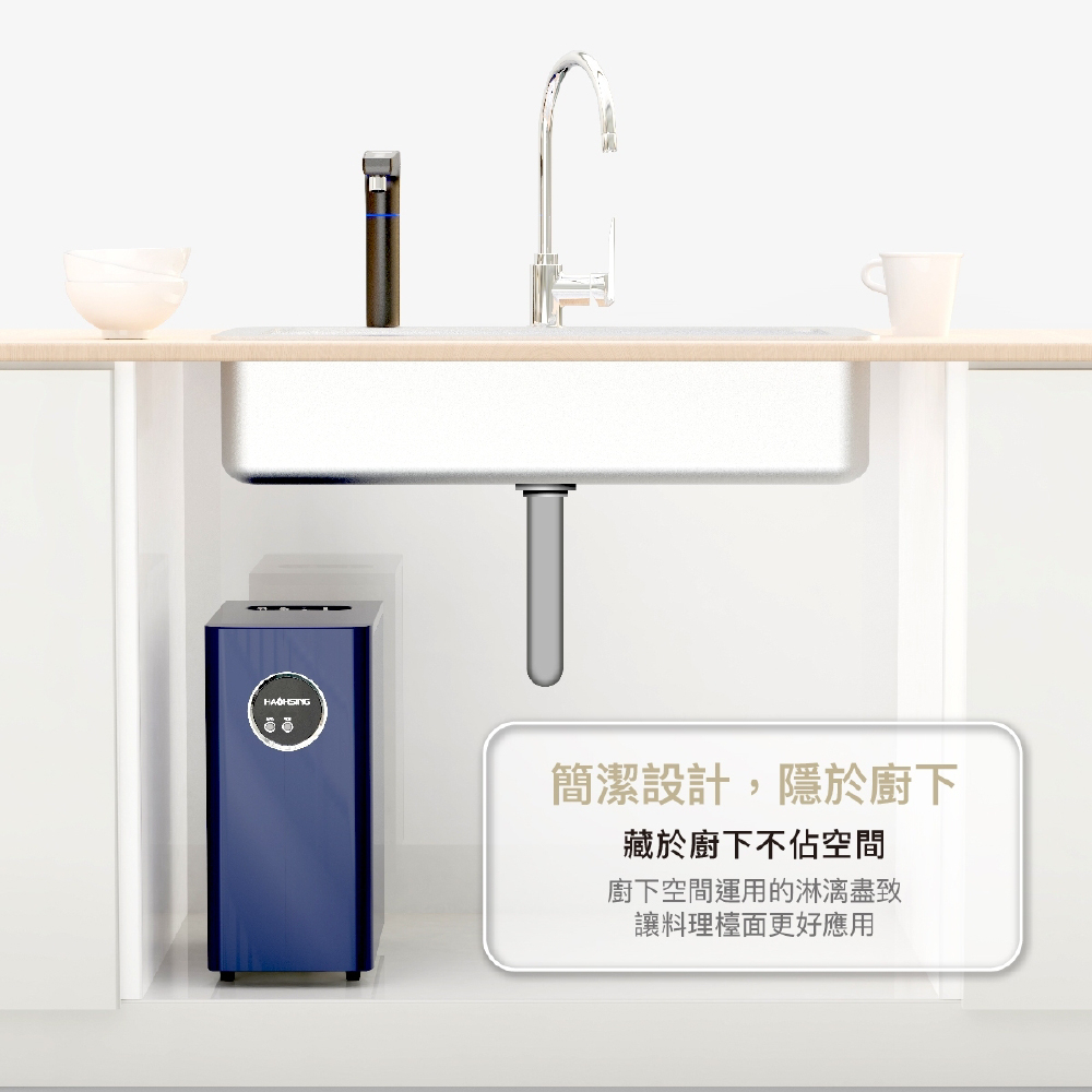 【麗水生活】豪星 HS-M3 廚下型 冰溫熱飲水機 搭配LW-2106 RO600加侖直輸機 淨水器 過濾器 飲水機, , large