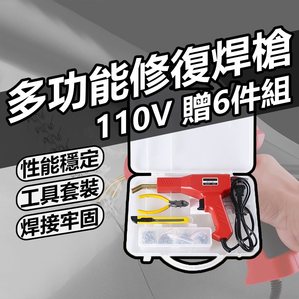 Transparent box for plastic welding machine, , large