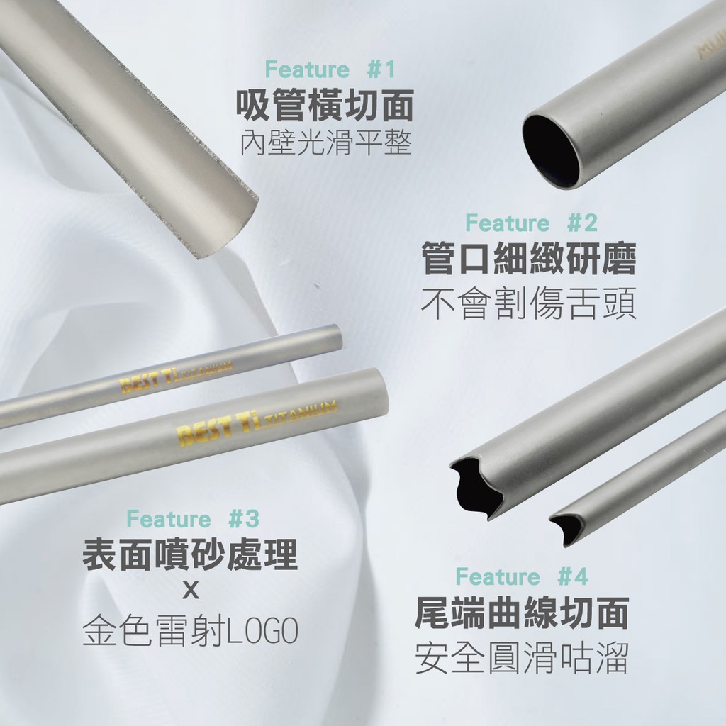 【純鈦小吸管 鈦原色】17cm 鈦 吸管 環保吸管 旅行吸管 收納袋 圓筒袋, , large