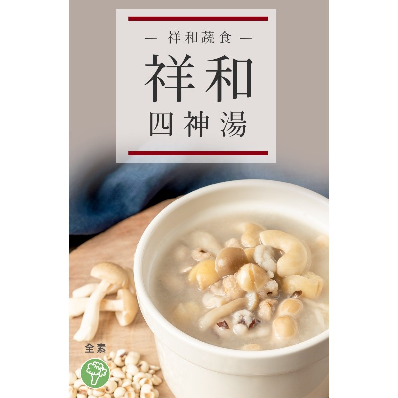 Healthy preserving four ingredients Soup