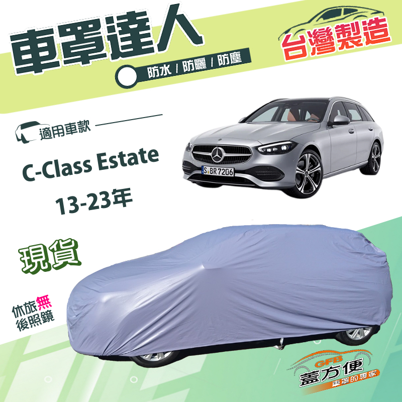 CAR COVER, , large