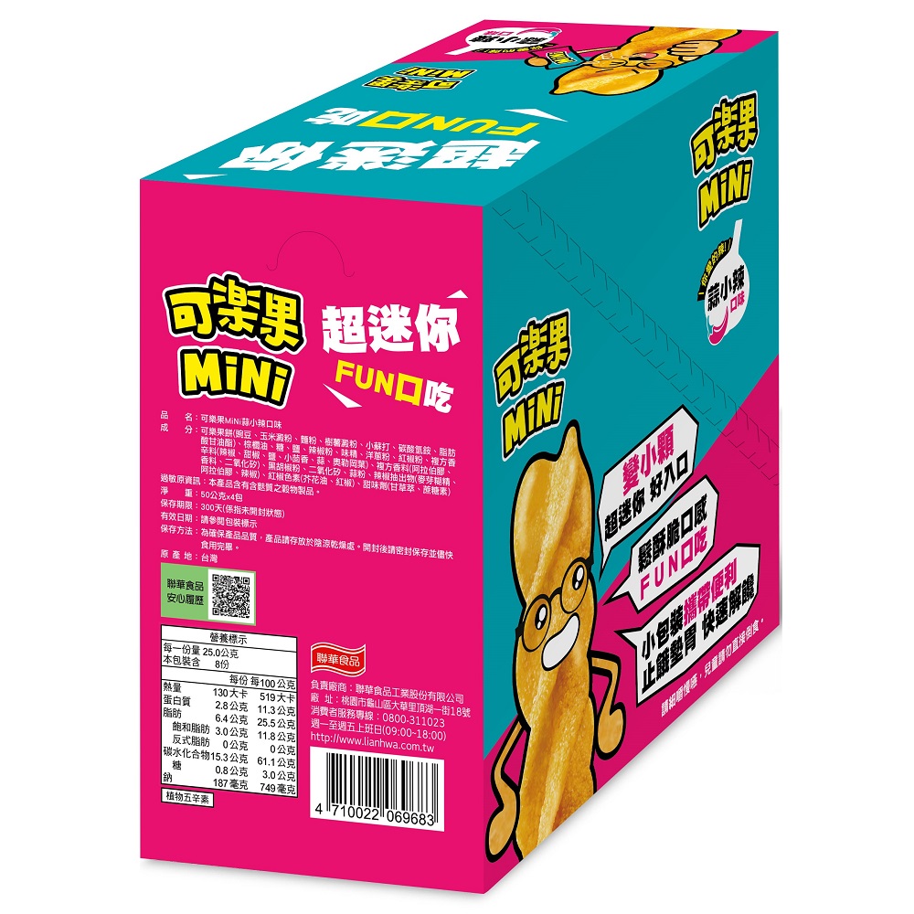 Cola Nut Mini Garlic Spicy Flavor, , large
