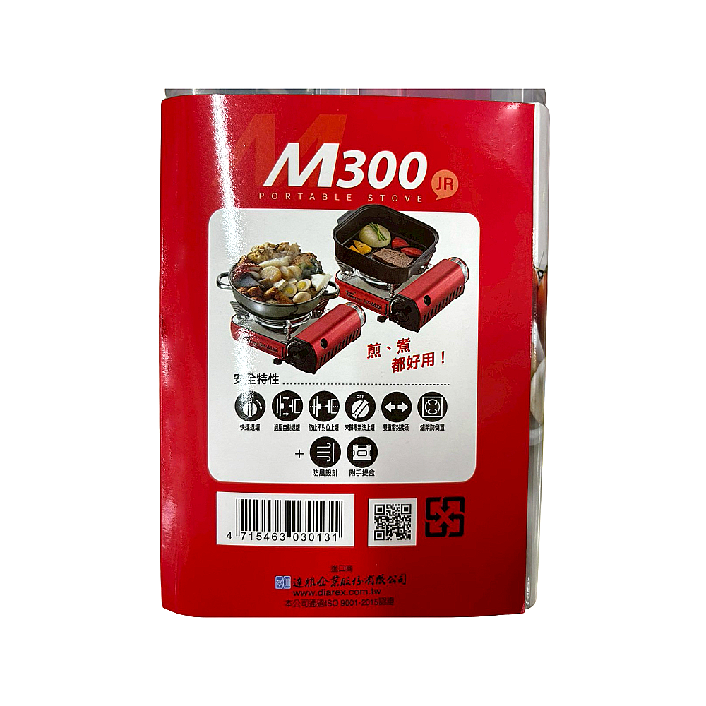 妙管家鋁合金瓦斯爐JR, , large