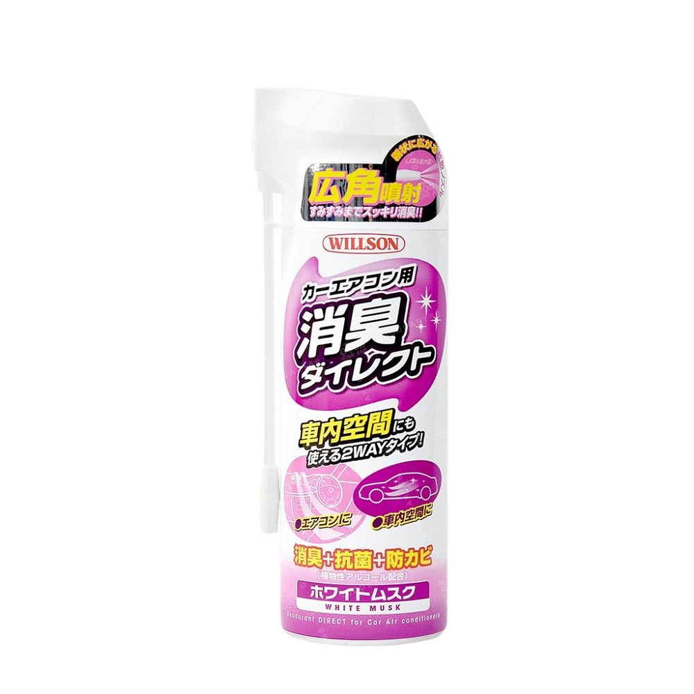 日本Willson冷氣除臭劑, , large
