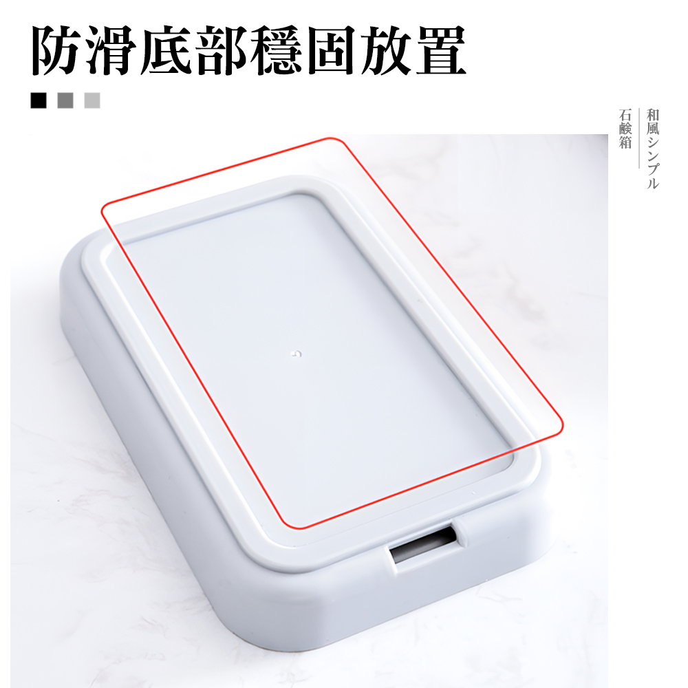 【上手家居】日式肥皂盒 白色(肥皂架/香皂盒/皂盒/香皂架/皂架/皂盤/肥皂瀝水架/瀝水肥皂盒), , large