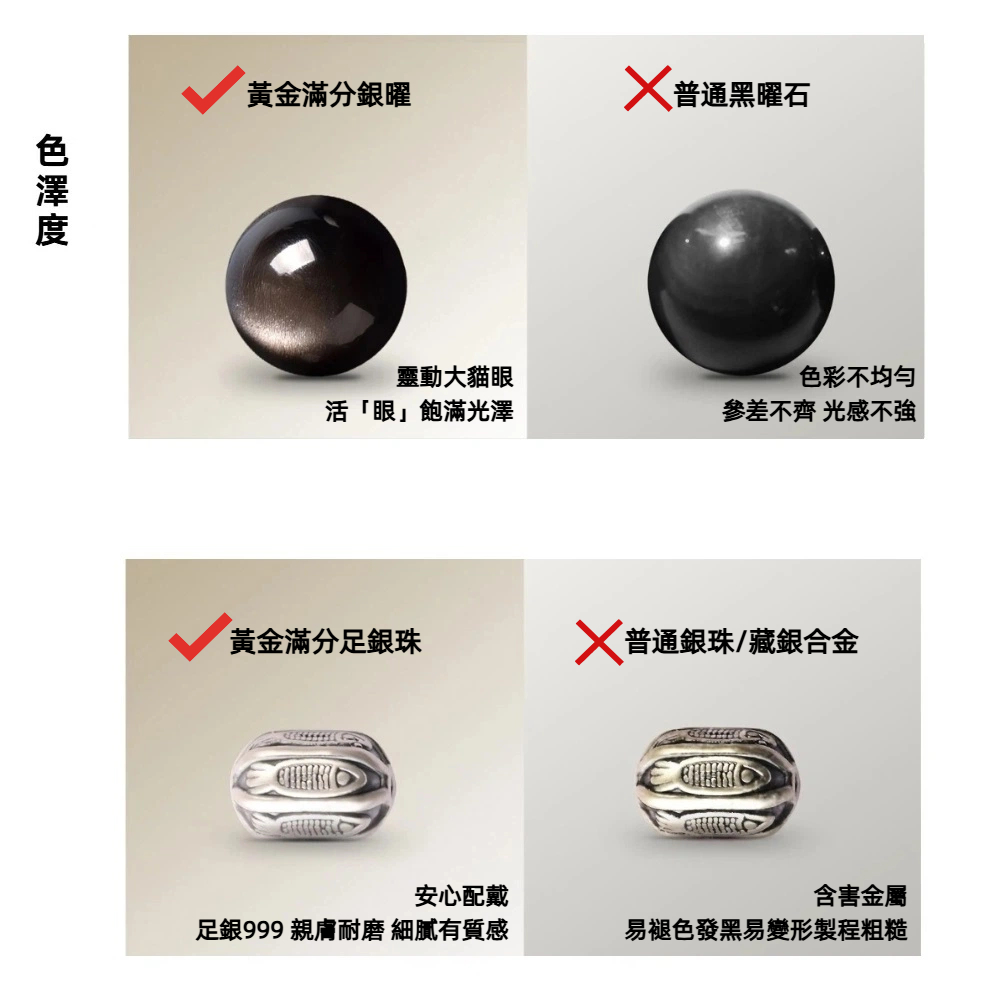 【A&R】招財轉運 S999純銀黑曜石好運上岸手鍊 附精美禮盒 12MM, , large