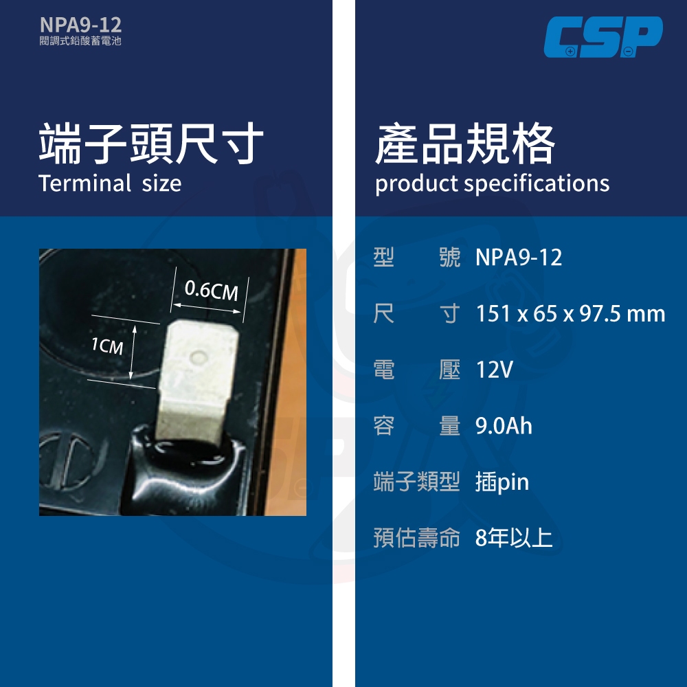 【YUASA】NPA9-12 Same as NP7-12 Long life Capacity increased by 30% Power tools Lawn mower Photography Laptop power Lighting Security Fire protection, , large
