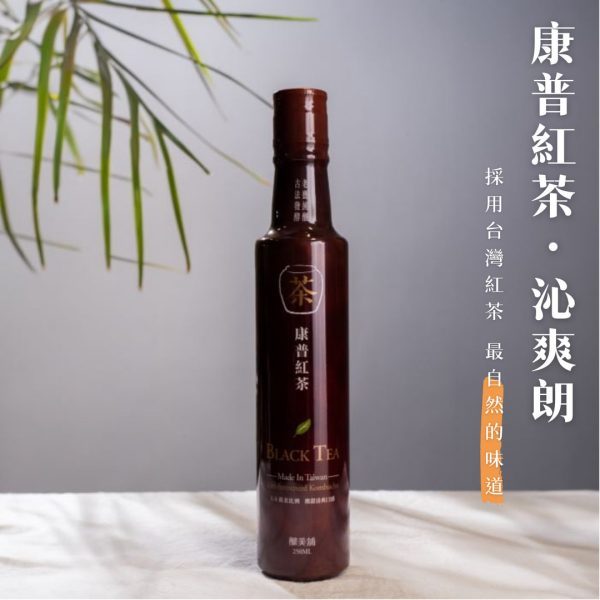【釀美舖】康普紅茶 250m  100%茶葉發酵/益菌/養生/送禮/健康/天然, , large