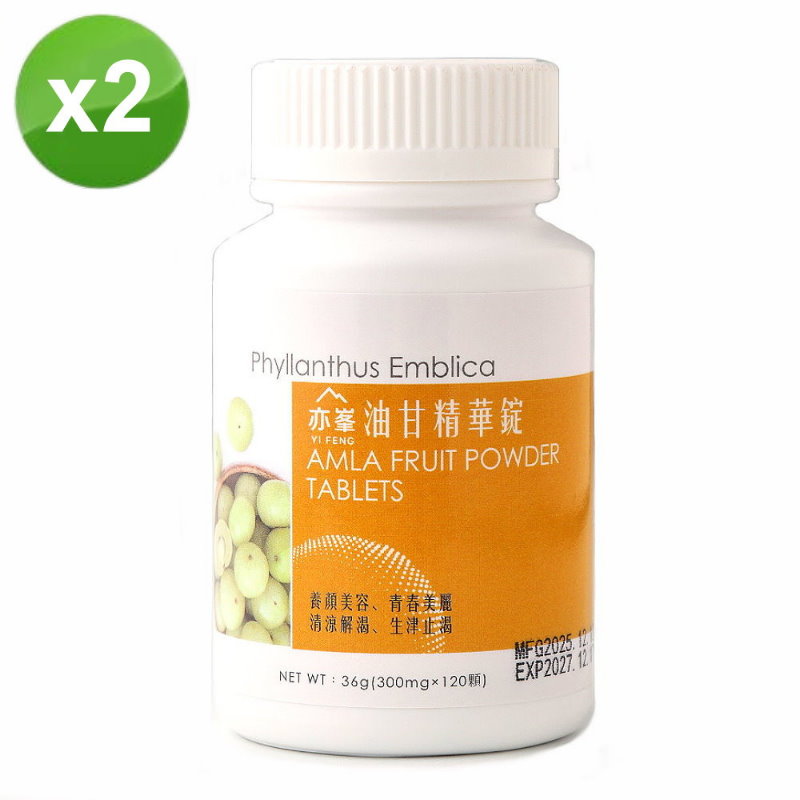 Glycine max tablets (300mg x 120/bottle)-2 bottles/set, , large