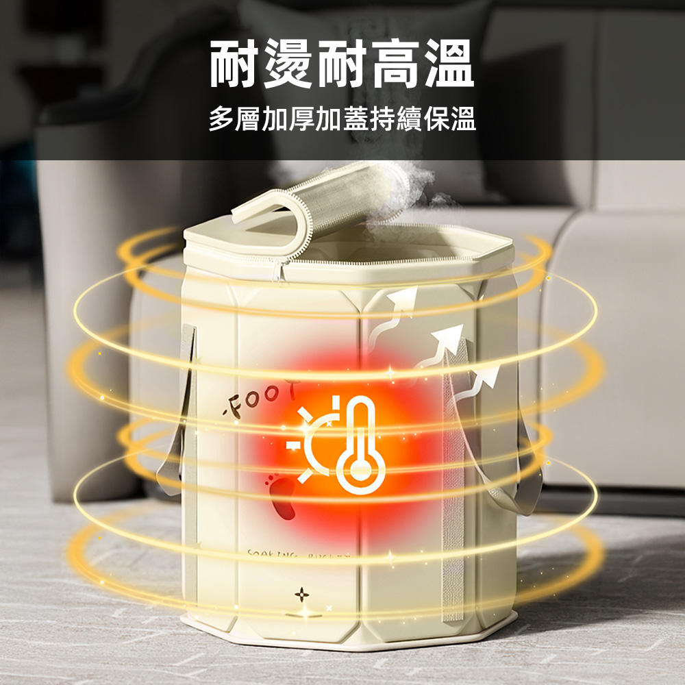 【上手家居】泡腳桶 奶油色(泡腳袋/足浴袋/恆溫泡腳桶/折疊泡腳桶/足浴桶), , large