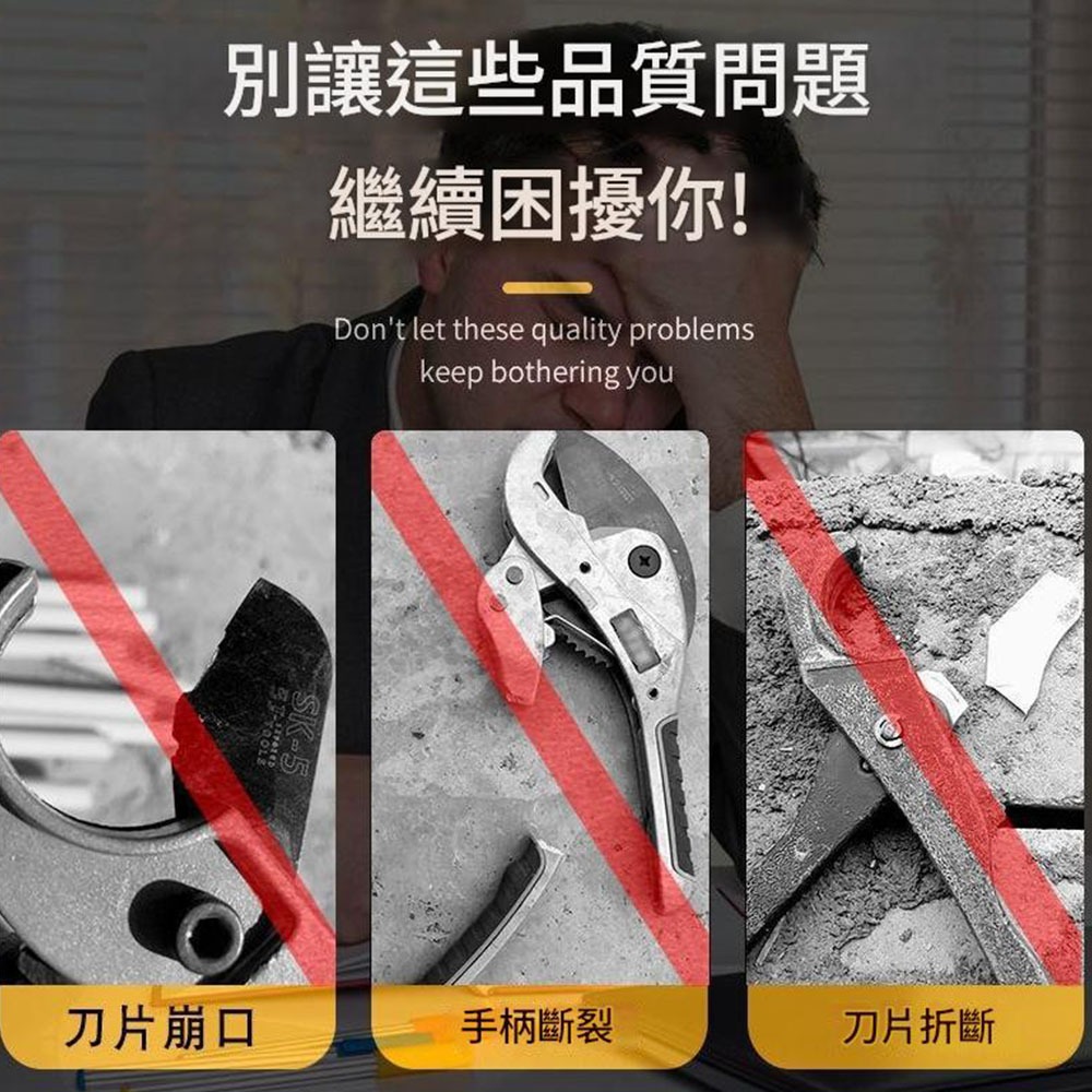 SD-011 Triangular Blade Shear for 42mm PVC Pipe, , large