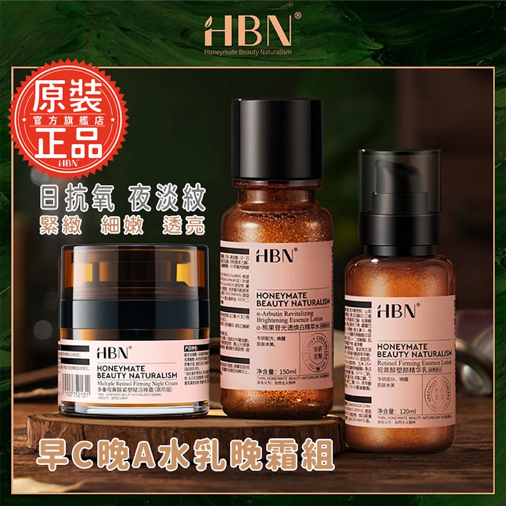 Morning C Evening A Lotion and Cream Gift Set (Special Edition Glow Water + Dual A Lotion + Super A Night Cream), , large