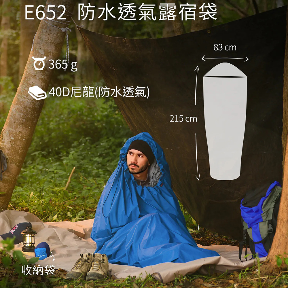 E652 Bivy Sack Sleeping Bag Cover – Waterproof, , large