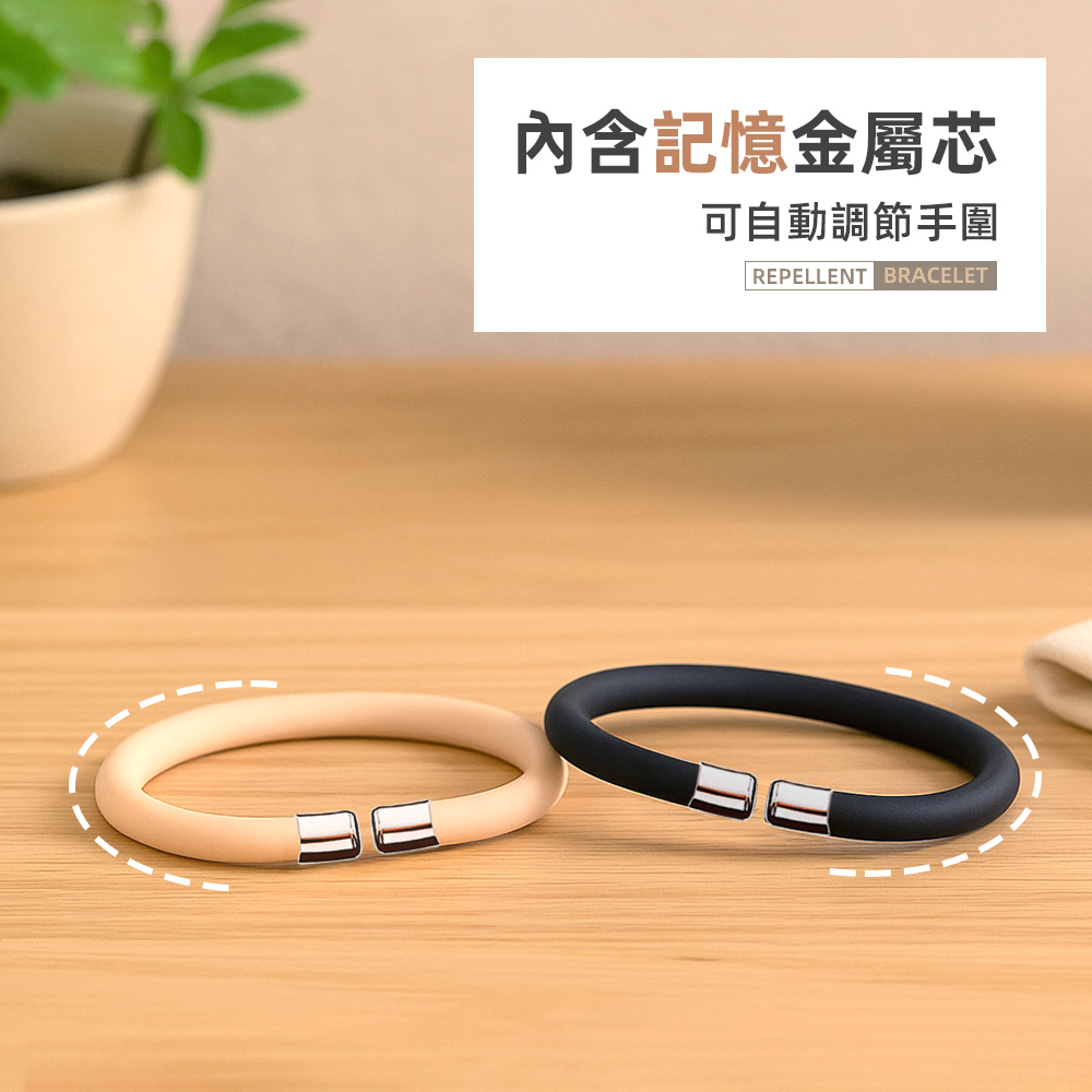 【上手家居】天然長效防蚊手環 2入組-粉色(驅蚊神器/防蚊貼), , large