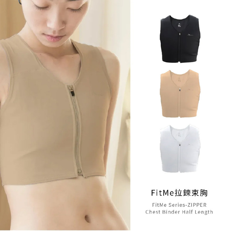 FitMe拉鍊束胸, , large