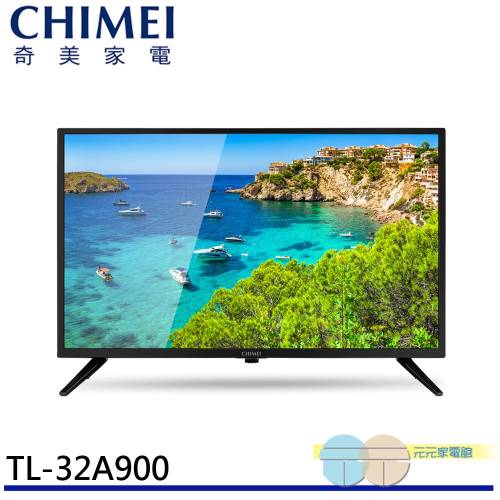 CHIMEI 奇美 32吋 低藍光 多媒體液晶顯示器-不含視訊盒 TL-32A900, , large
