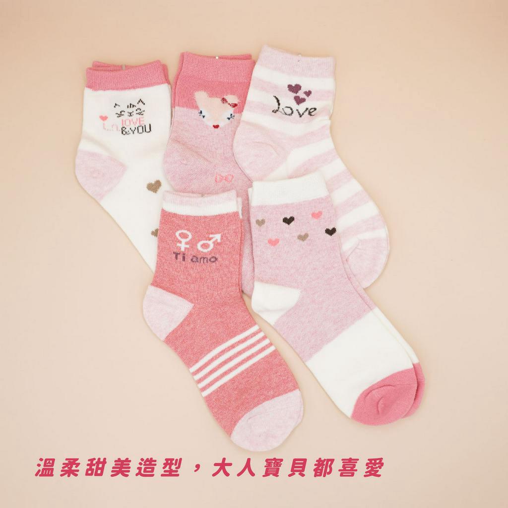 [Kaimei Cotton Industry] 10 pairs set, random and excellent, MIT made in Taiwan, pure cotton comfortable style big children's socks, pink love style, 18-22cm, , large