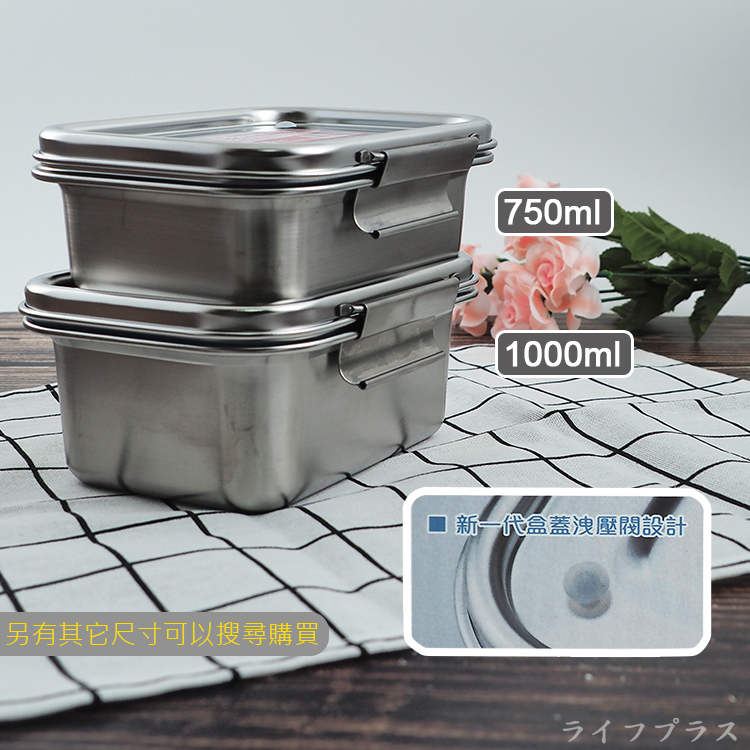 極緻316不鏽鋼密封餐盒/便當盒-17cm-低-2入, , large