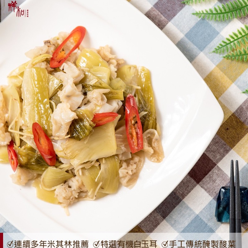 Stir-Fried flour gluten pickled cabbage, , large