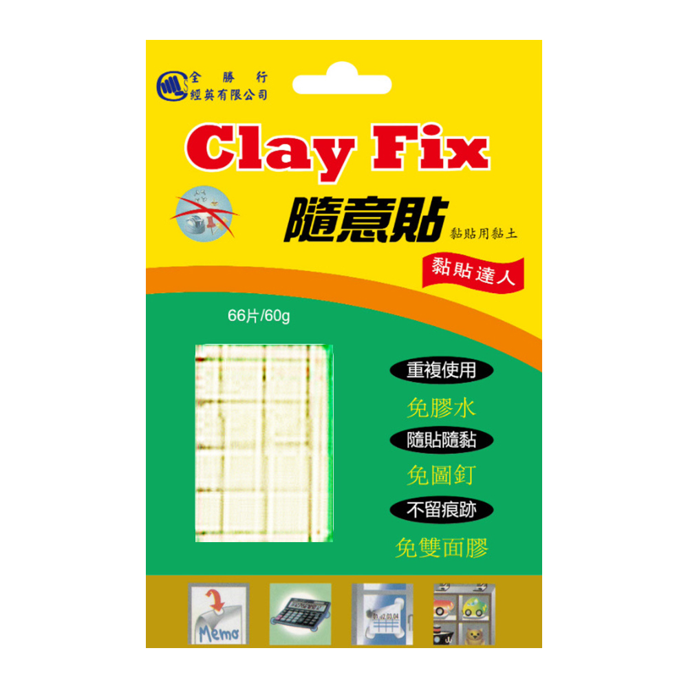 經英60G隨意貼, , large