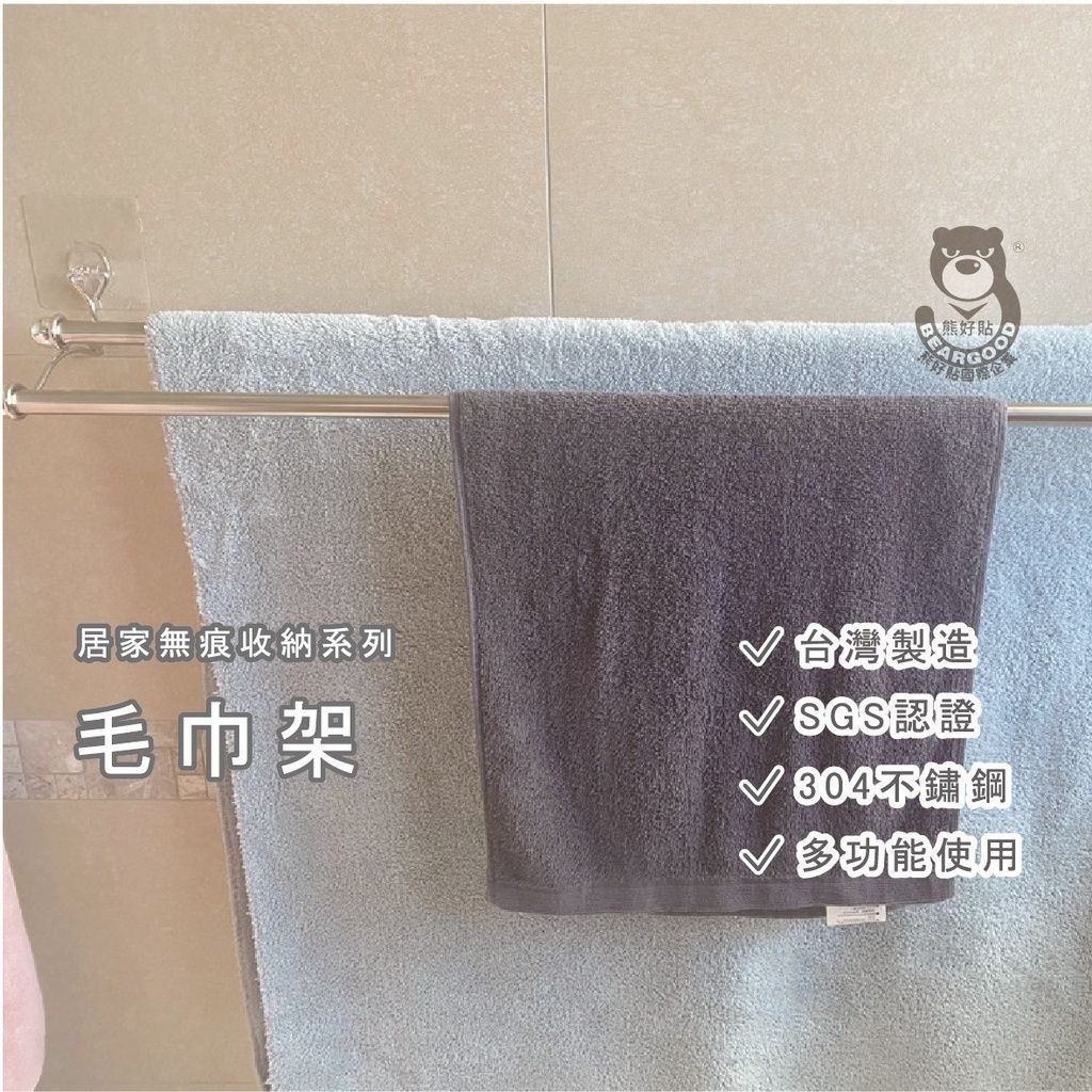 [Beargood sticker] 90cm Double Towel Rack (Stainless Steel), , large