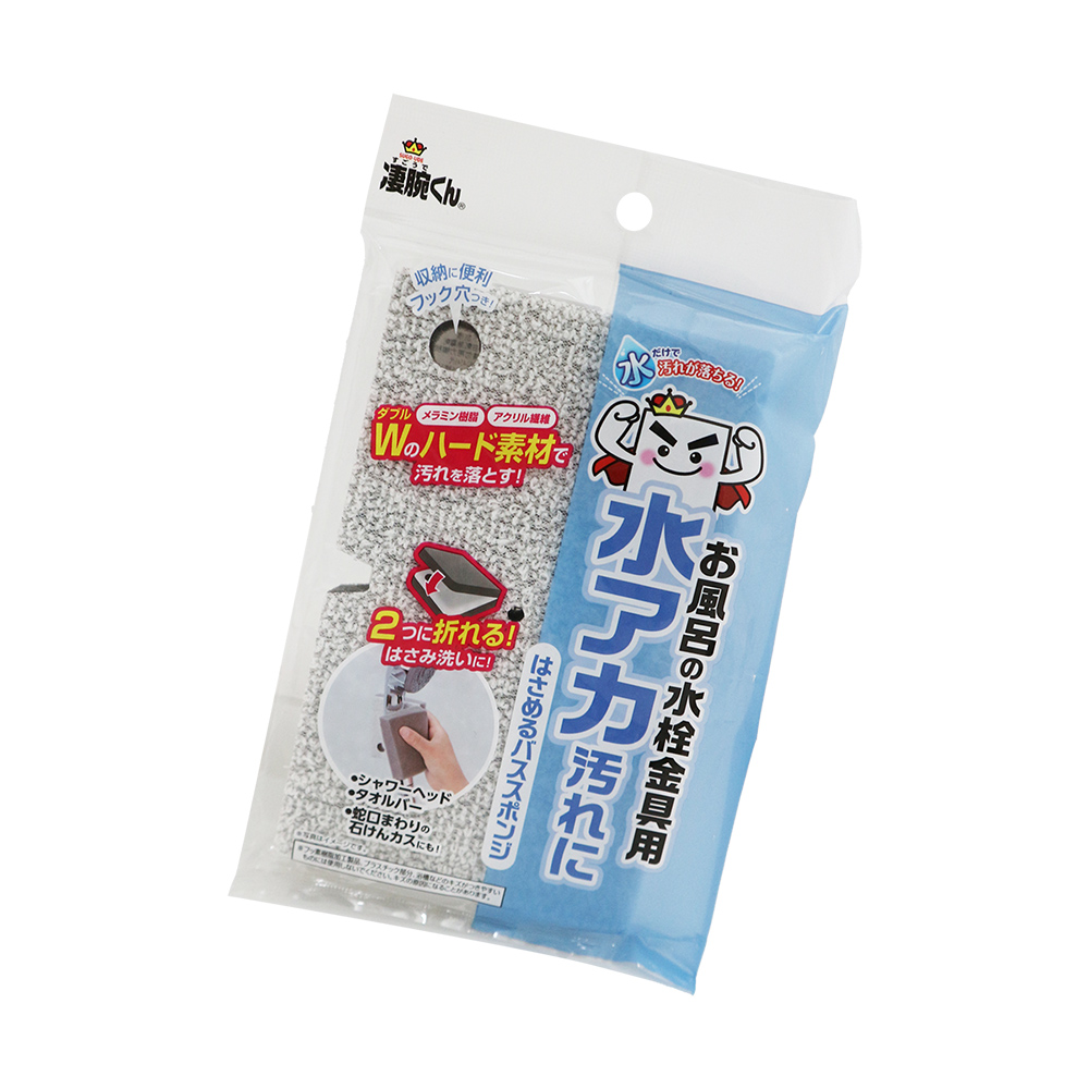 日本製可對折除汙清潔海綿-3入