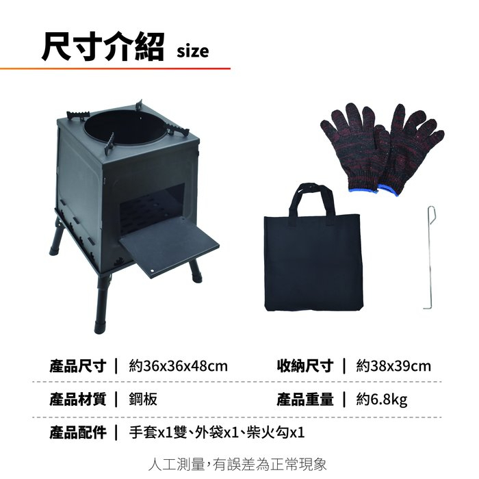 Portable Wood Stove, , large