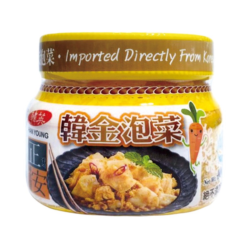 Jungan Korea Golden Kimchi, , large