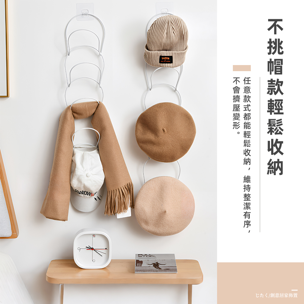 【上手家居】金屬帽子收納 深藍色(帽架/帽子架/帽托/掛帽架/帽子掛鉤/掛帽/帽子掛架/帽子/鴨舌帽/門後掛鉤/掛鉤), , large