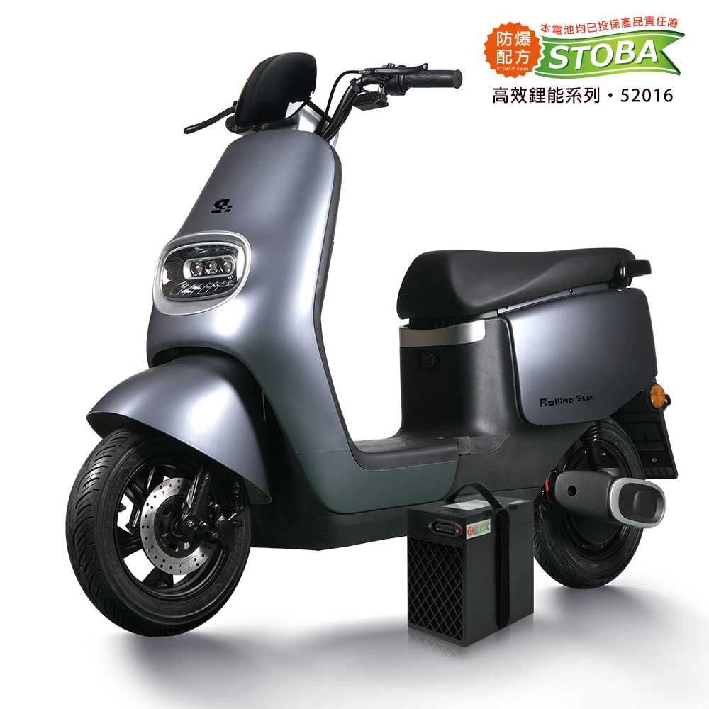 Rolling Start M01, , large