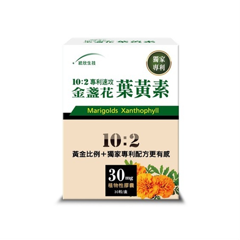 [統欣生技]10:2專利速攻金盞花葉黃素(30粒/盒)×1盒, , large