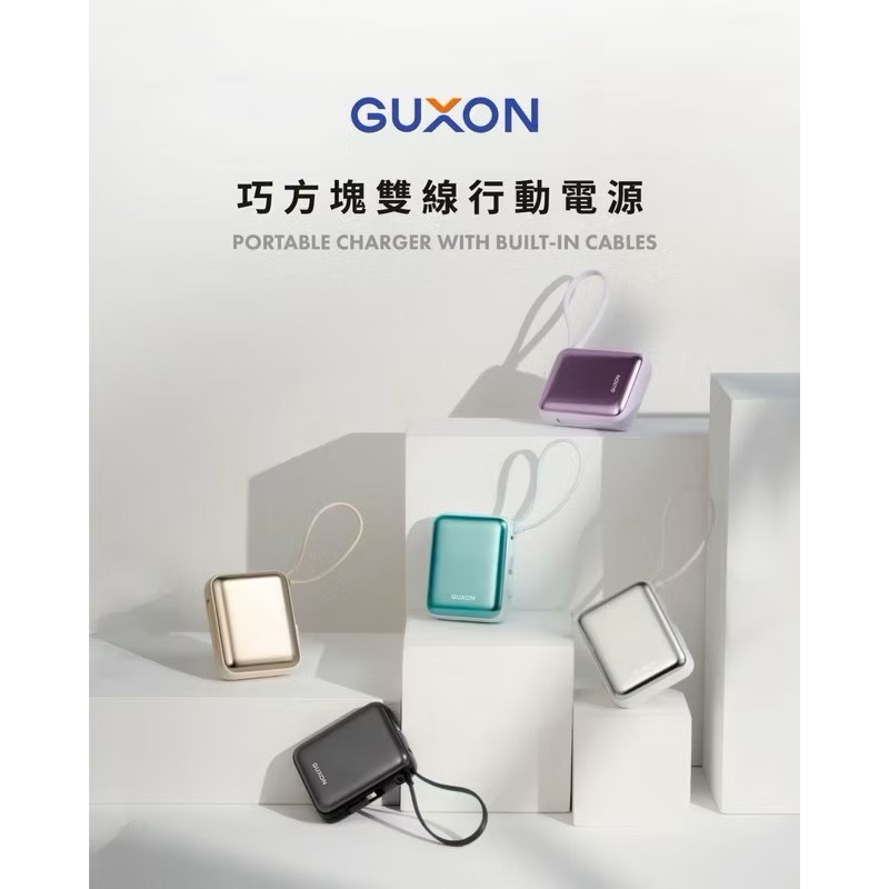 Dual-wire power bank, , large