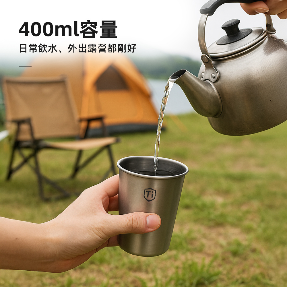 【上手家居】單層鈦杯 3入組 銀色(水杯/咖啡杯/茶杯/鈦咖啡杯), , large