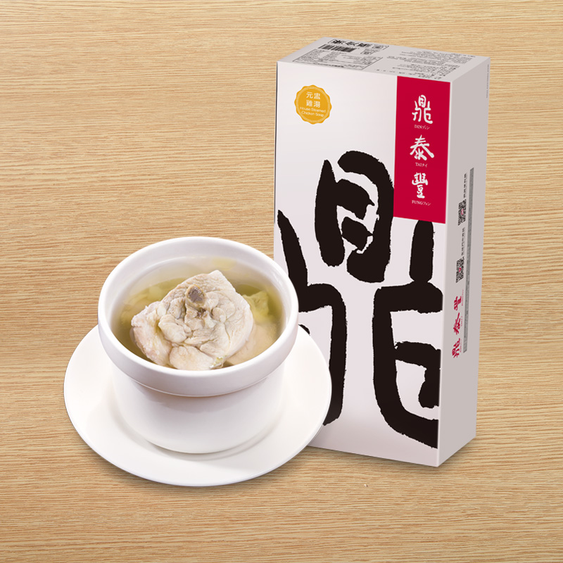 Steamed Chicken Soup, , large