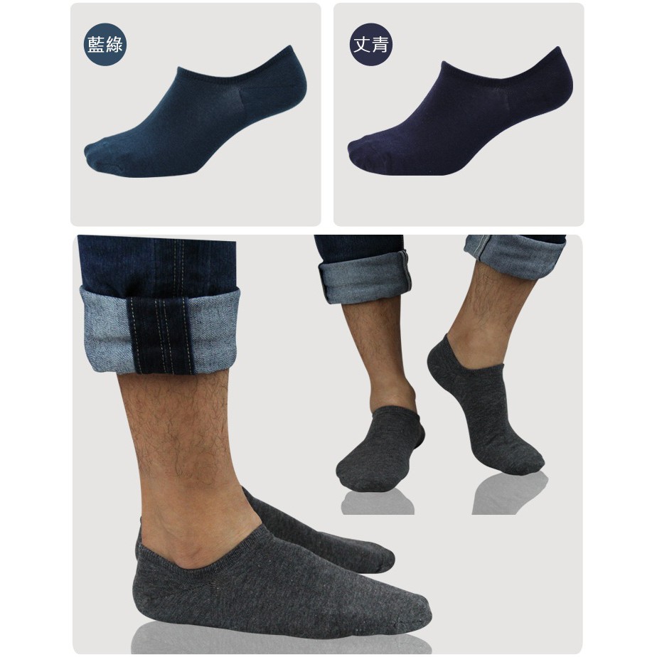 【BVD】男細針低口直角襪<藍綠>B222 男襪 短襪 隱形襪 襪子, , large