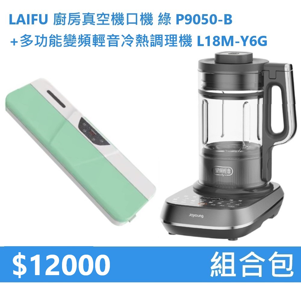LAIFU , , large