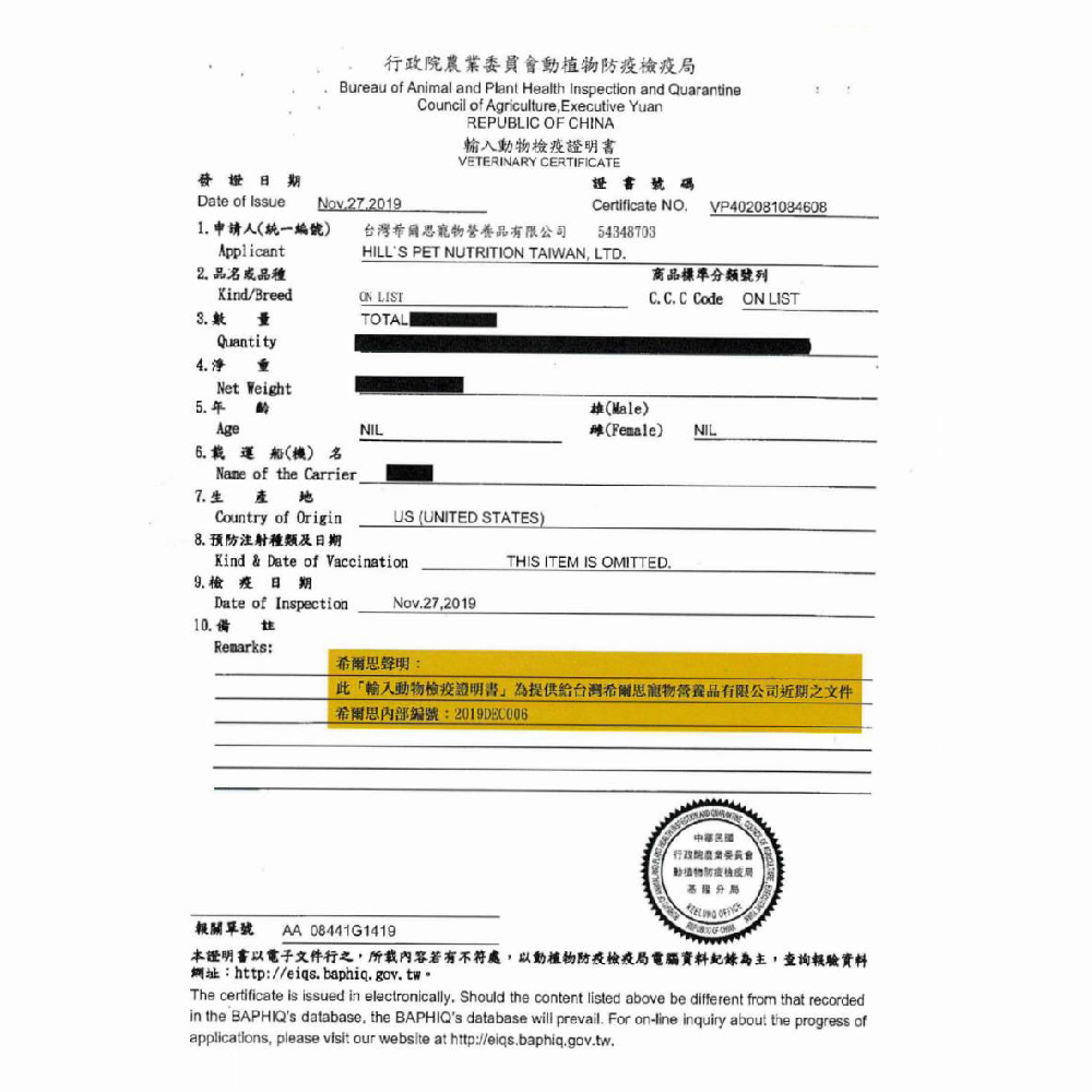 Hill's 希爾思 處方 犬用 c/d Multicare 1.5KG 全效 泌尿道健康 狗, , large