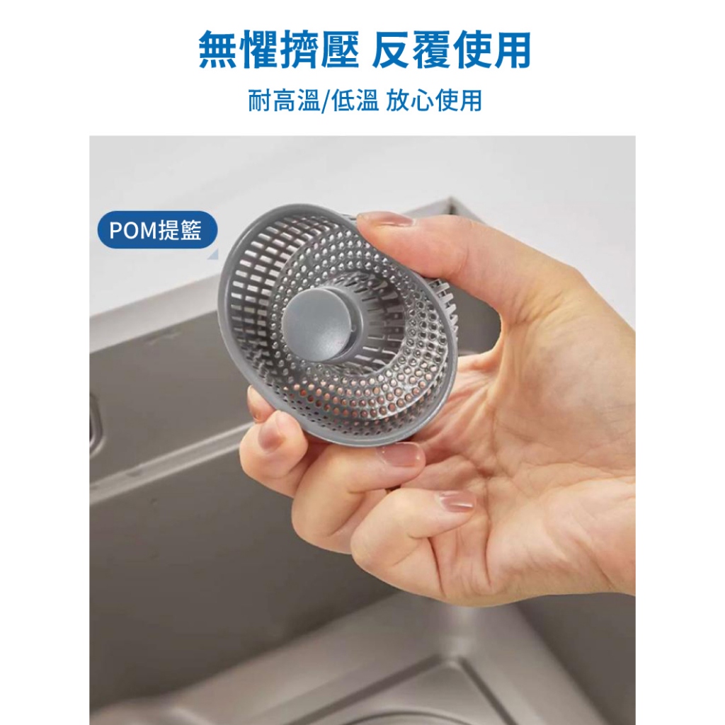 【APEX】升級加大不鏽鋼彈跳廚房過濾水槽140mm口徑, , large