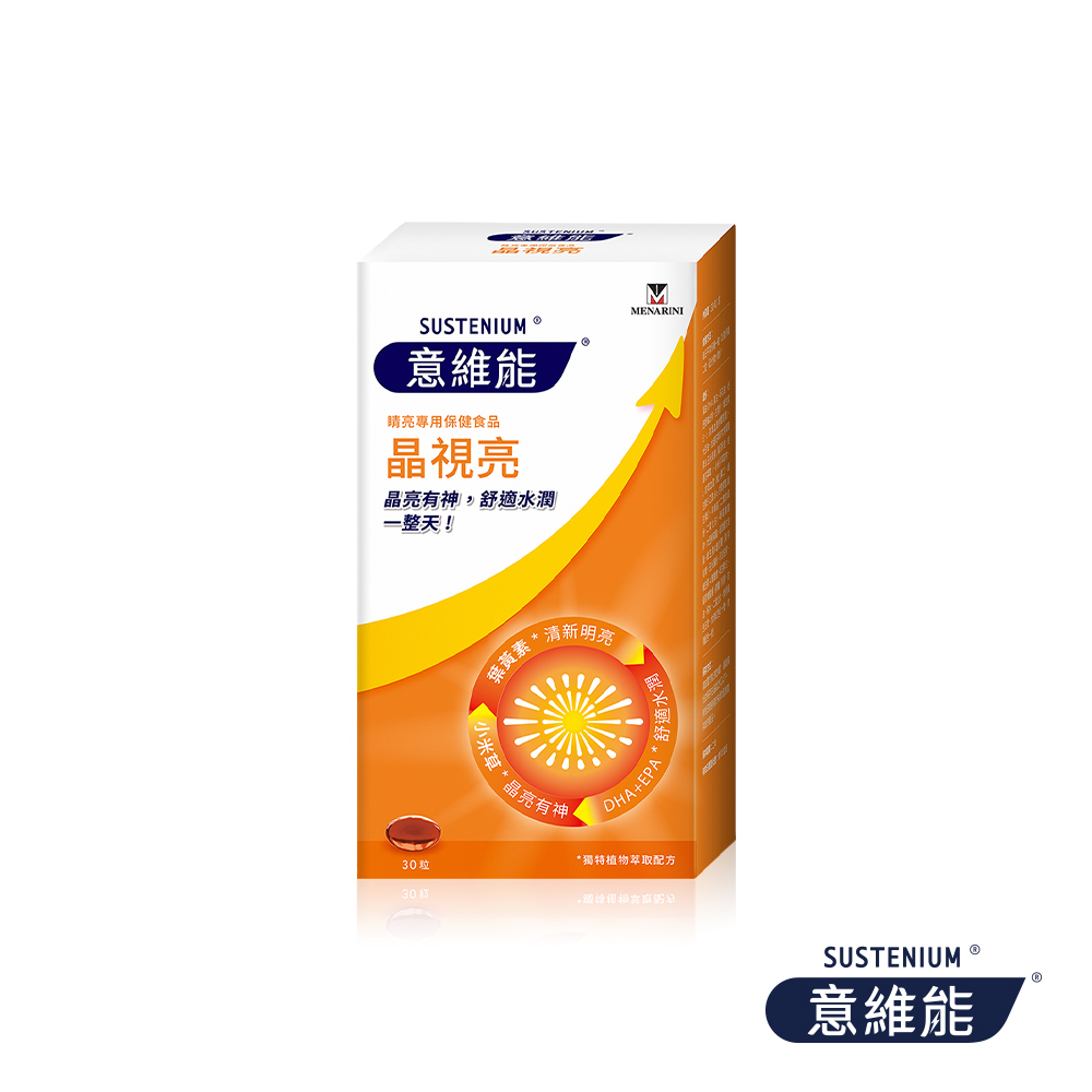 [Sustenium 意維能] 晶視亮葉黃素30粒, , large
