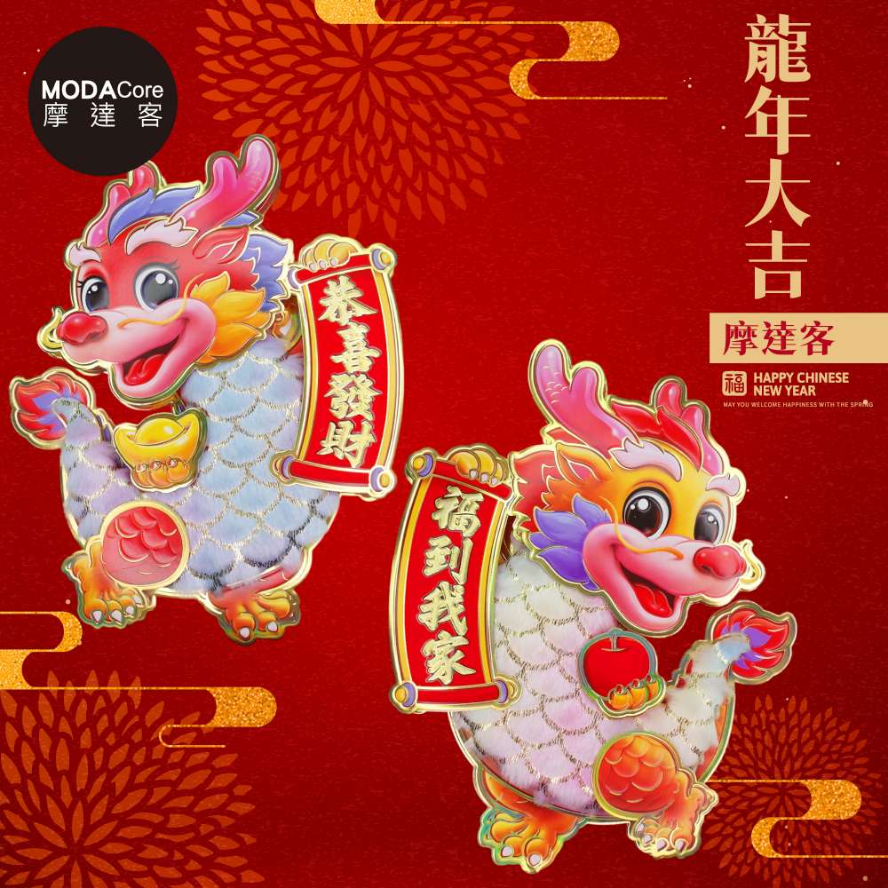 Happy Lunar New Year, , large