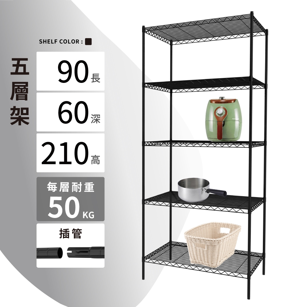 KIWISH 90x60x210cm Black 5-Tier Wire Shelving Unit | Heavy Duty Metal Storage Rack | Made in Taiwan, Free Shipping, , large