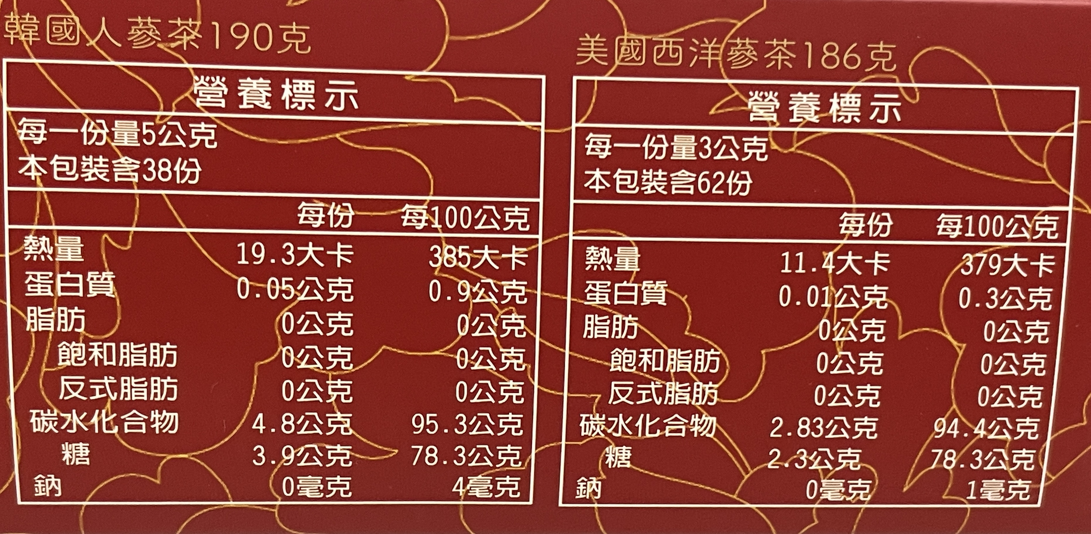 Hoyo Ginseng tea gift box, , large