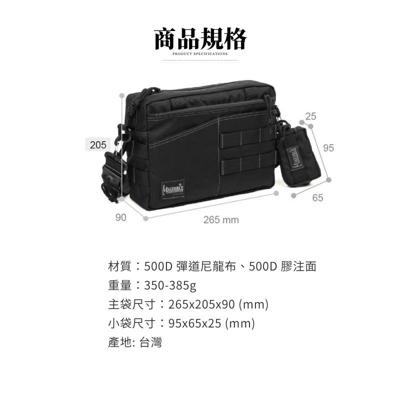 Tactical Shoulder Bag, , large