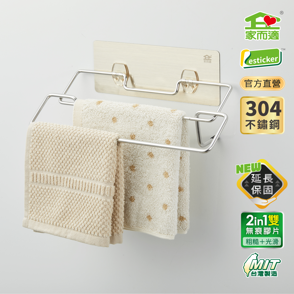 Exquisite double-hanging towel rack suitable for home | Goqili, , large