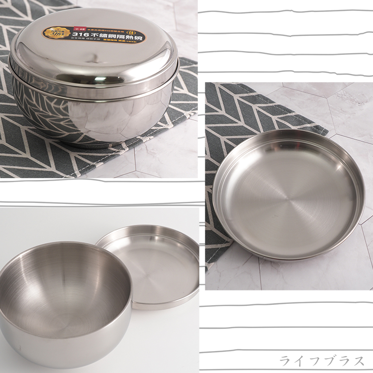 王樣316不鏽鋼隔熱碗(附蓋)-16cm-2組, , large