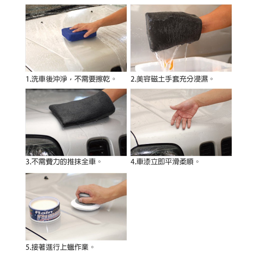 CLAY-U可力優 魔泥磁土手套, , large